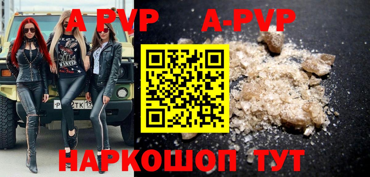A PVP СК Россия