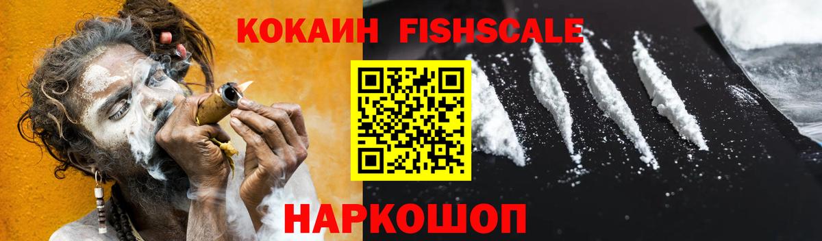 Россия  COCAIN Боливия  Вход с VPN 