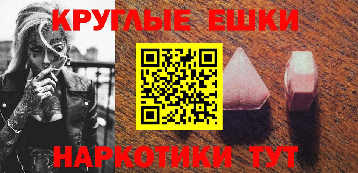 Россия  Экстази XTC  Ecstasy Philipp Plein  Вход с VPN 