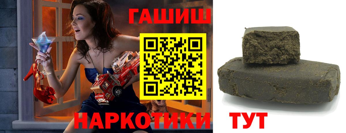 Гашиш гарик Россия