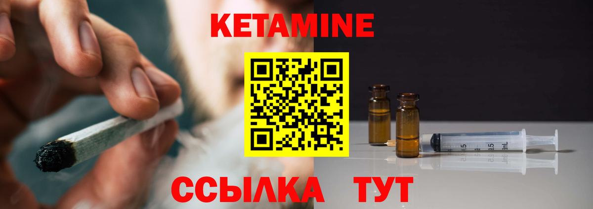 Кетамин ketamine  Вход с VPN  ссылка на мегу как войти  Россия  КЕТАМИН ketamine 
