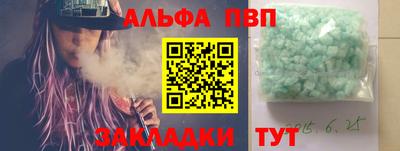 дистиллят марихуана Пугачёв