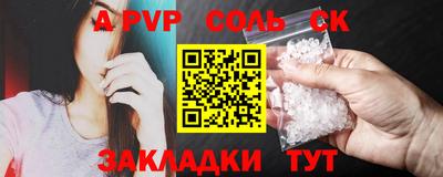 дистиллят марихуана Пугачёв