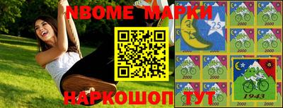 дурь Пушкино