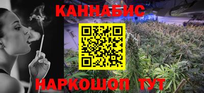 дистиллят марихуана Пугачёв