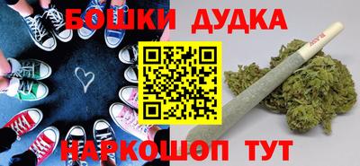 дурь Пушкино