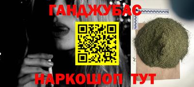 дистиллят марихуана Пугачёв