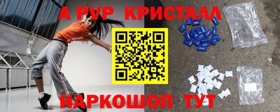 дурь Пушкино