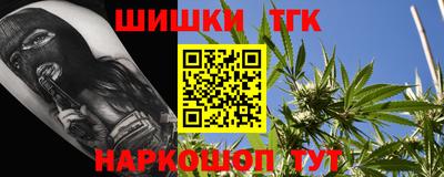 дистиллят марихуана Пугачёв