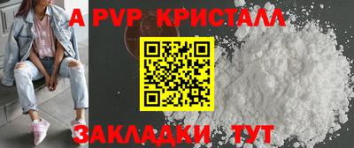дурь Пушкино