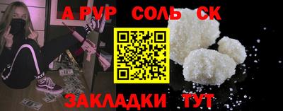 первитин Пыть-Ях
