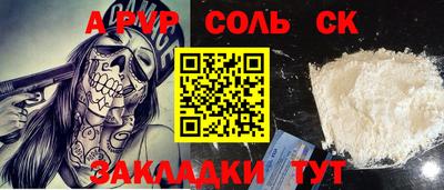 дистиллят марихуана Пугачёв