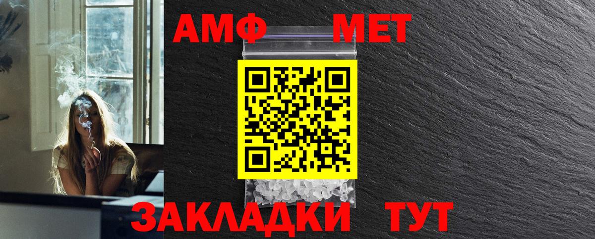 Метамфетамин винт  Метамфетамин винт  Россия  Вход с VPN 