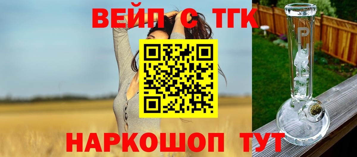 ТГК концентрат Россия