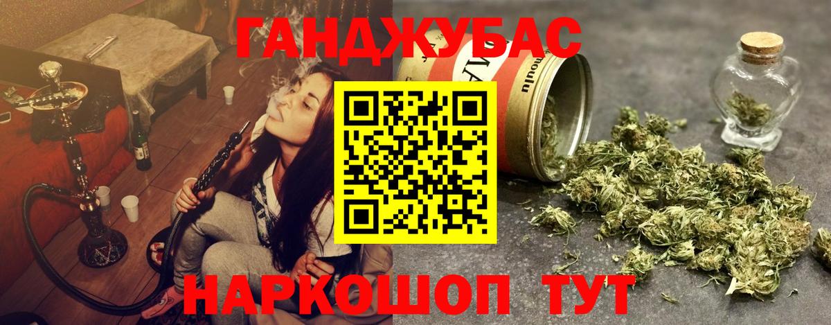 Шишки марихуана OG Kush  Марихуана OG Kush  Вход с VPN  Россия  МАРИХУАНА марихуана 
